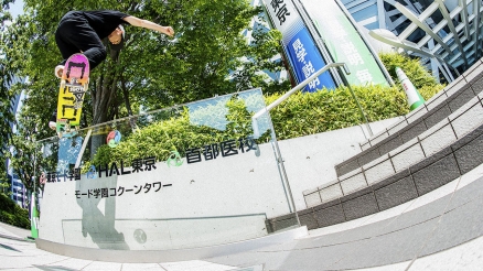 AYC's "Tokyo Slaps" Video