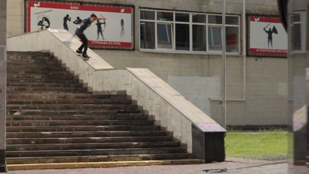 Yura Renov's "Dances" Part